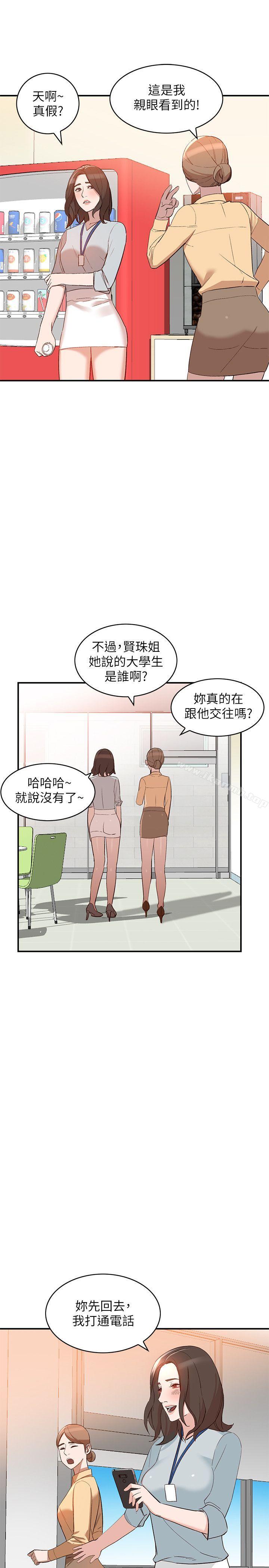 20P - 人妻姐姐