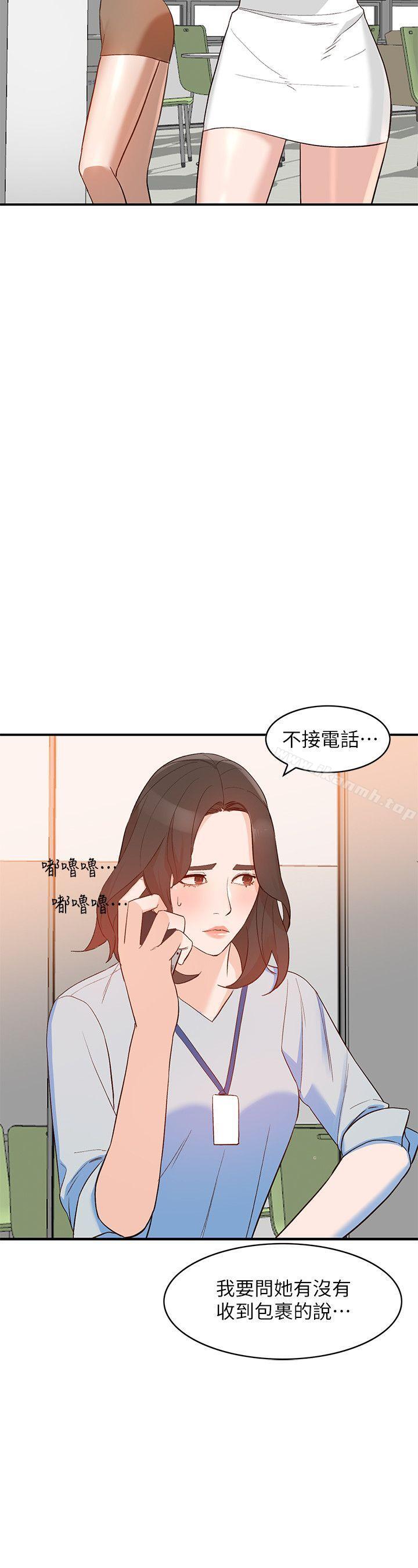 21P - 人妻姐姐