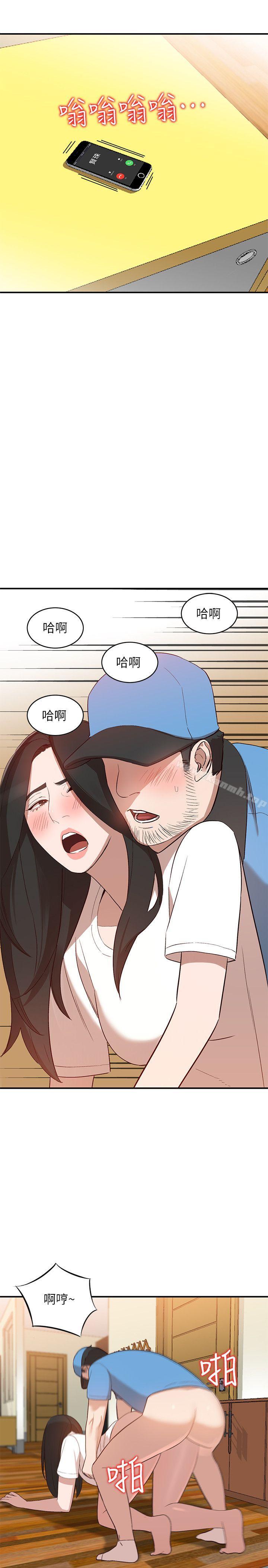 22P - 人妻姐姐