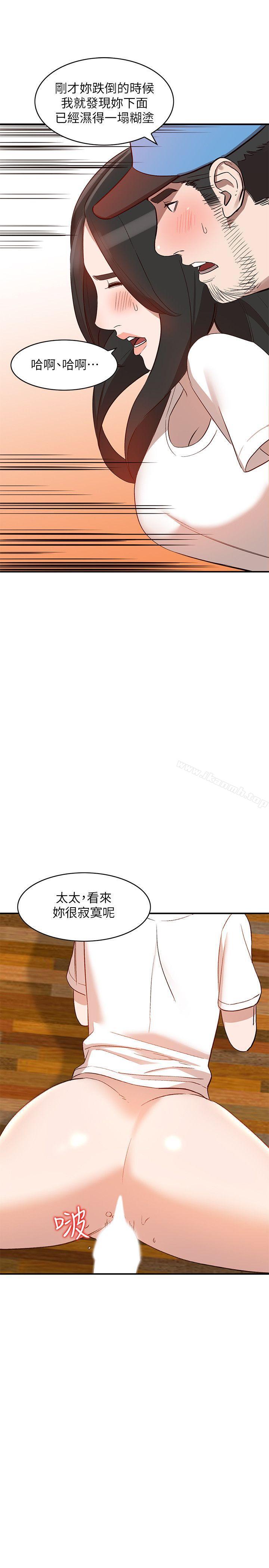 25P - 人妻姐姐