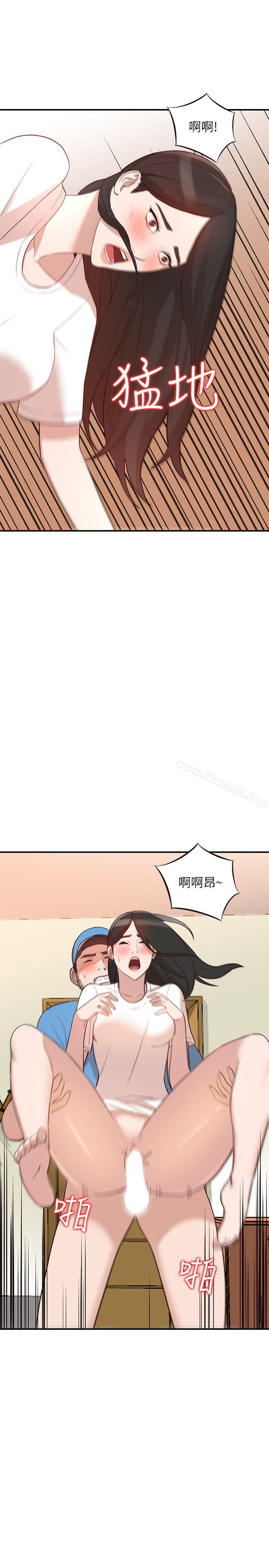 26P - 人妻姐姐