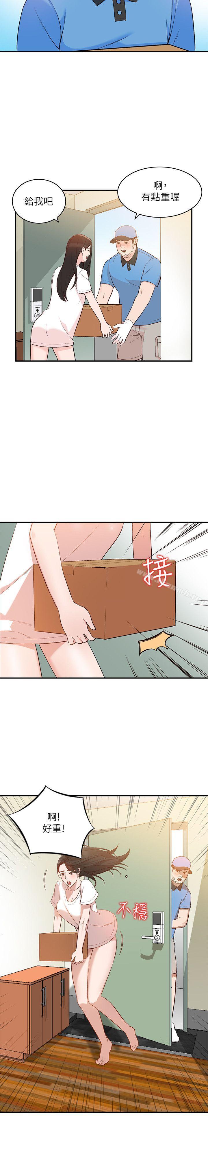 5P - 人妻姐姐