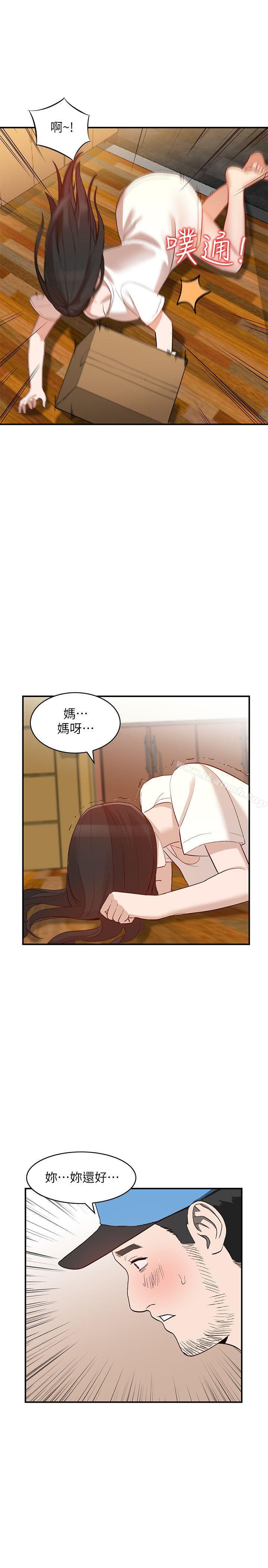 6P - 人妻姐姐