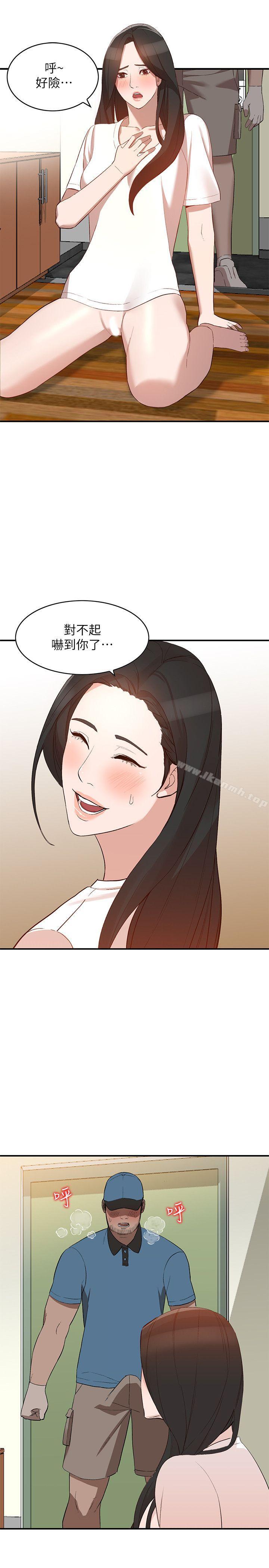 8P - 人妻姐姐