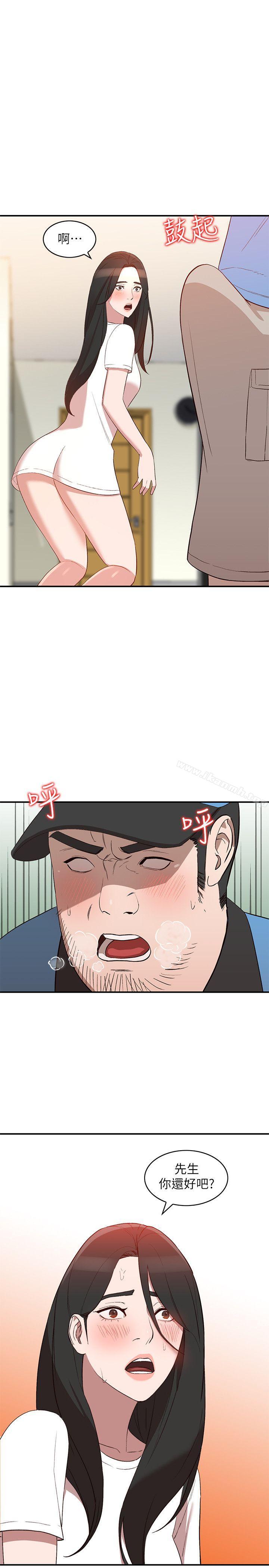 9P - 人妻姐姐