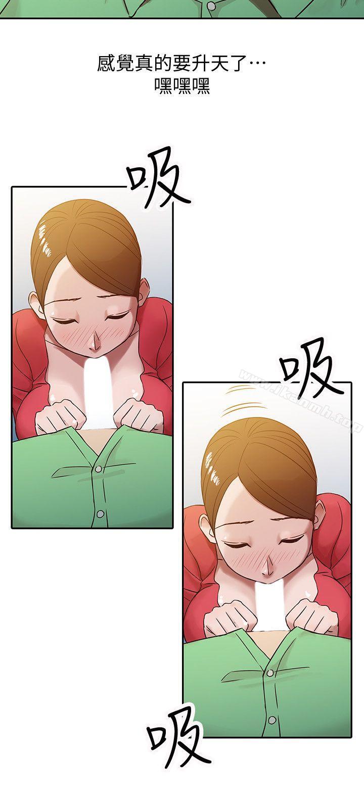 10P - 驯服小姨子