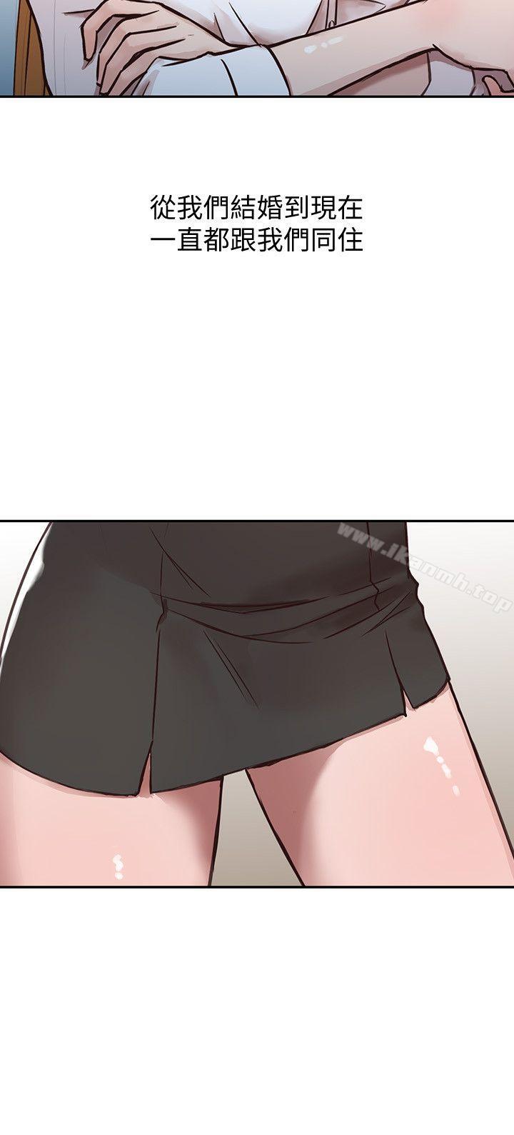 18P - 驯服小姨子
