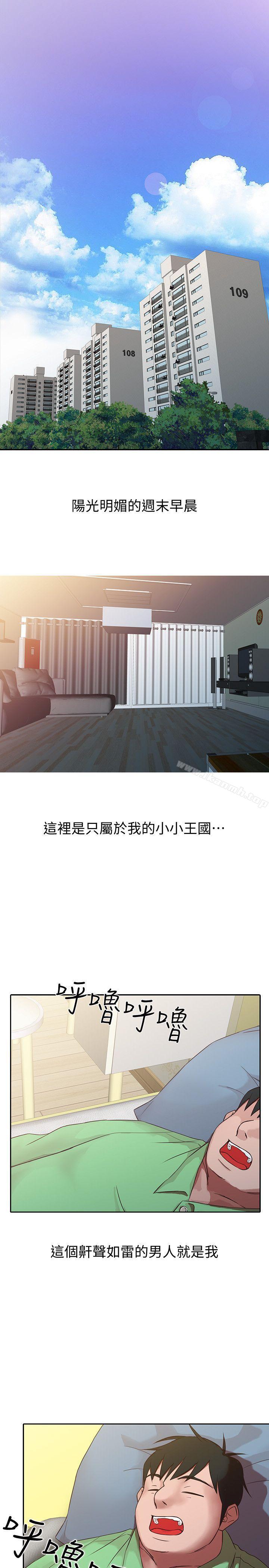 1P - 驯服小姨子