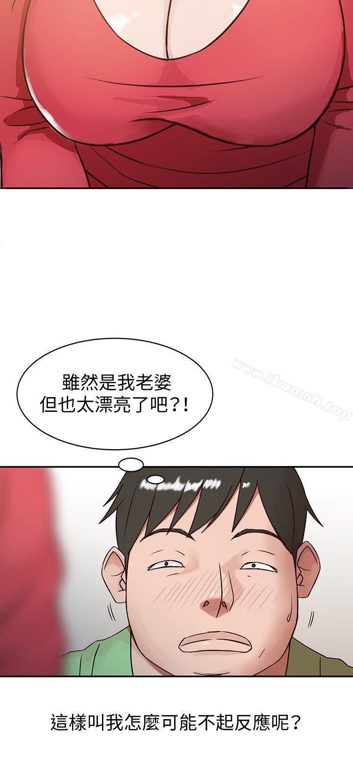 4P - 驯服小姨子