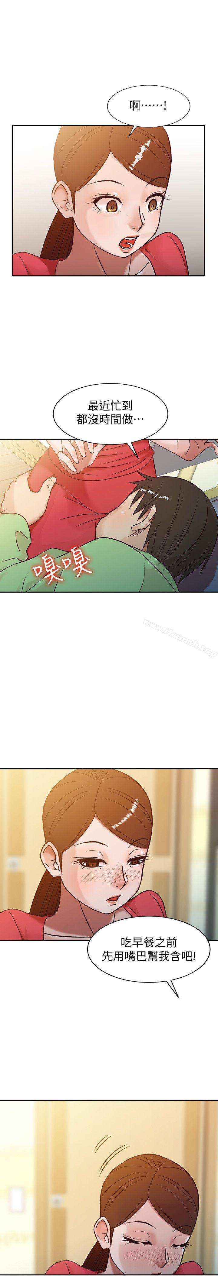 7P - 驯服小姨子