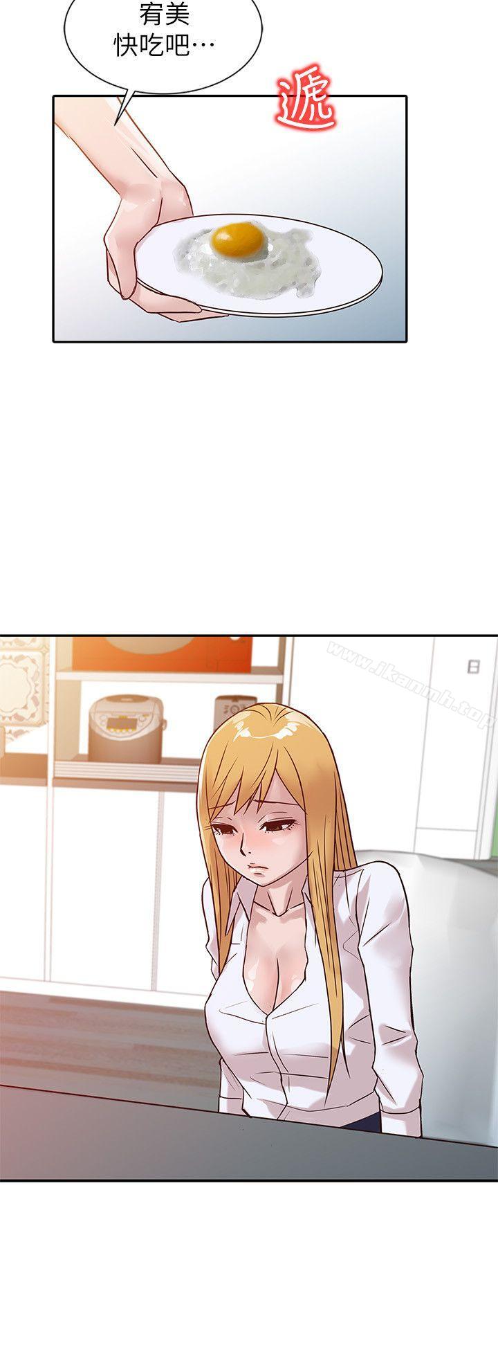 15P - 驯服小姨子