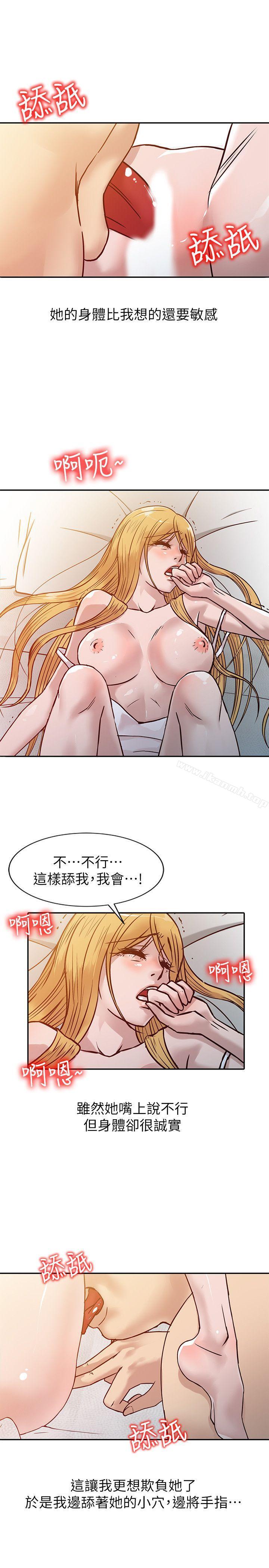 4P - 驯服小姨子