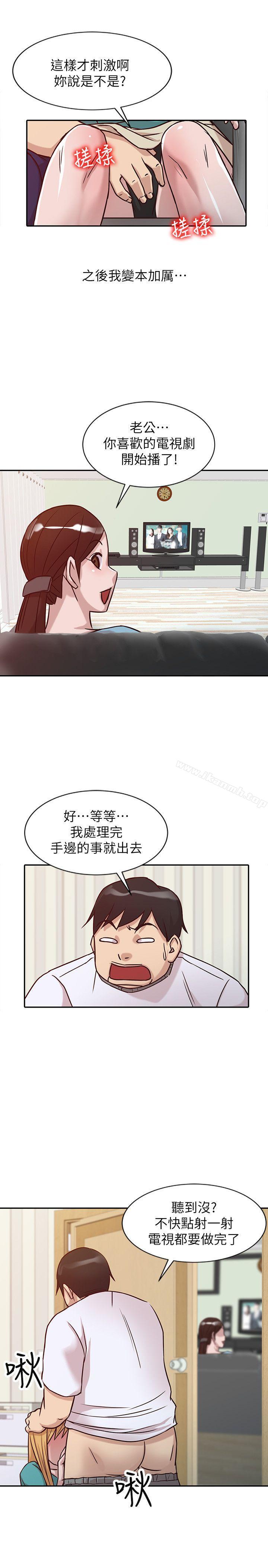 12P - 驯服小姨子
