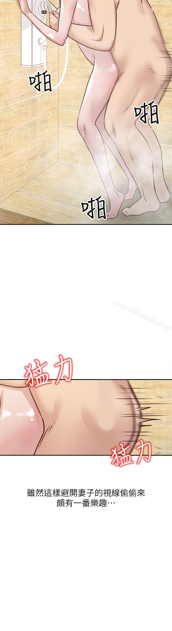 15P - 驯服小姨子