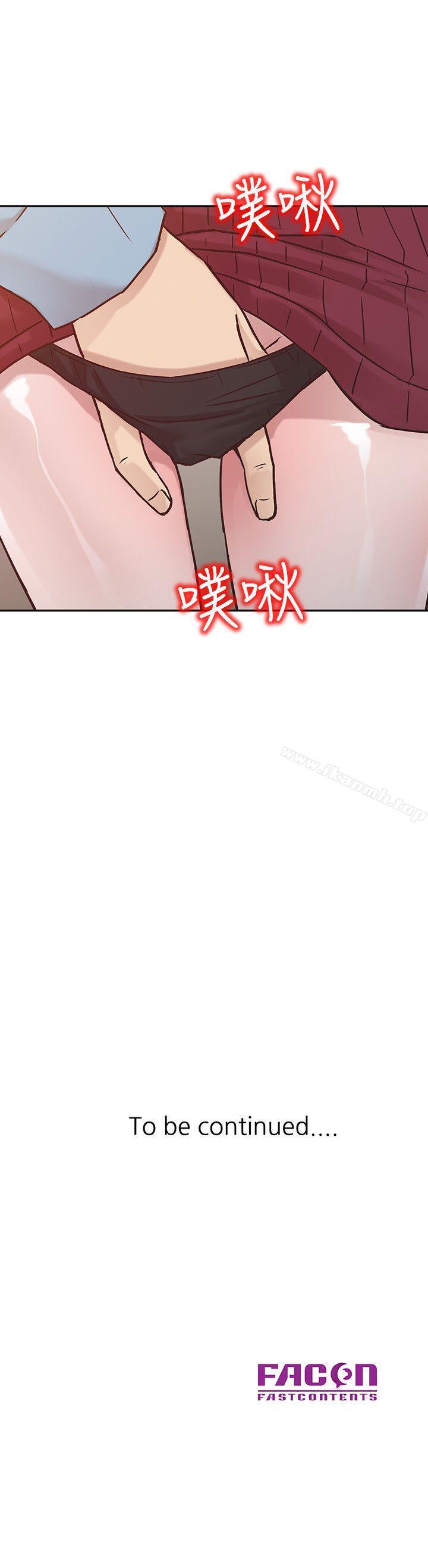 21P - 驯服小姨子