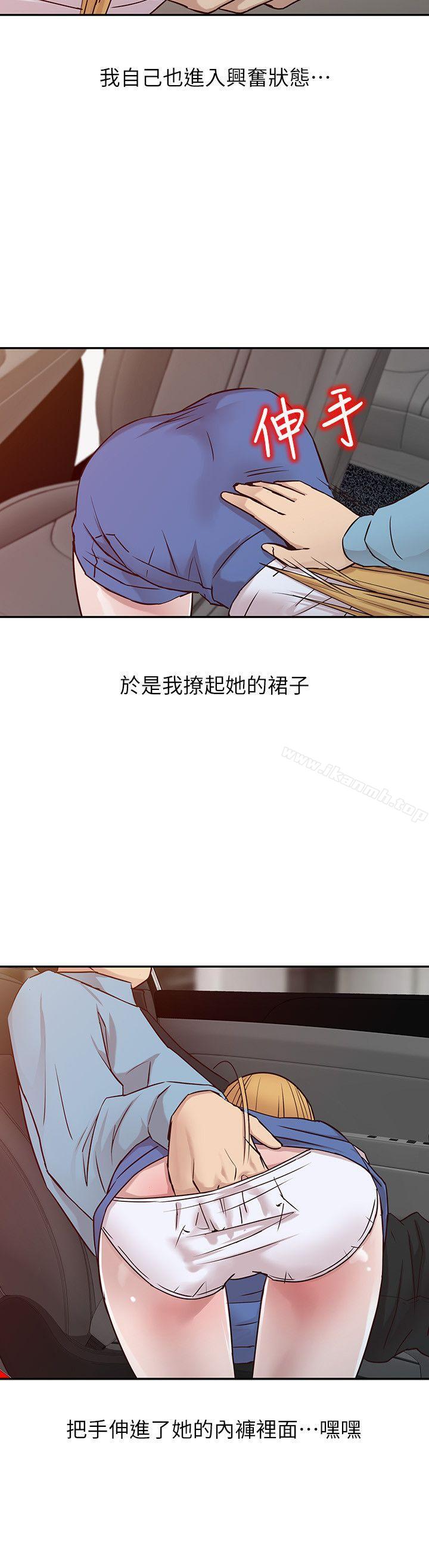 7P - 驯服小姨子