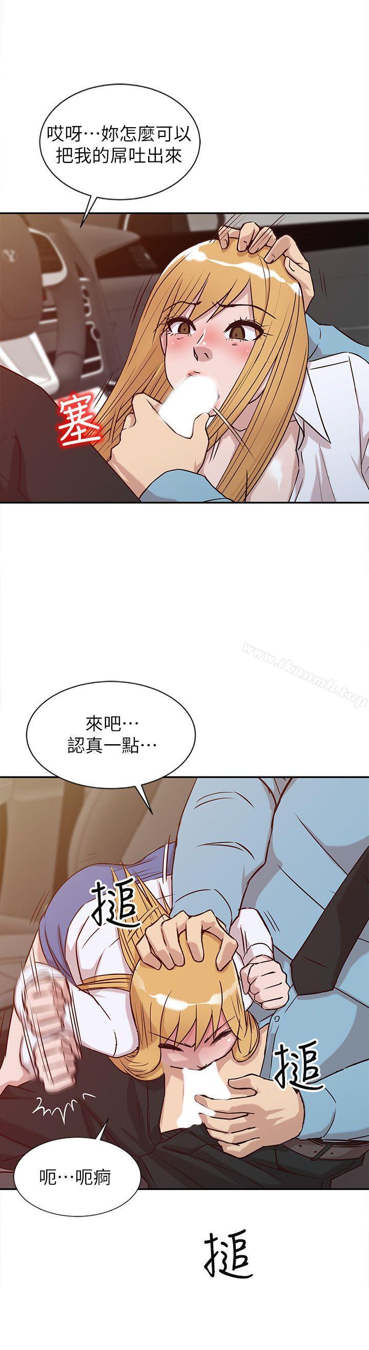 9P - 驯服小姨子