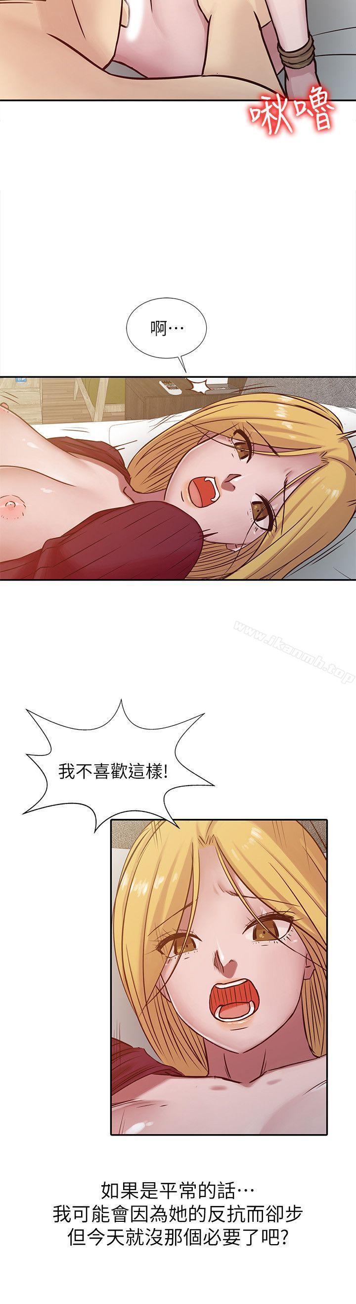 12P - 驯服小姨子