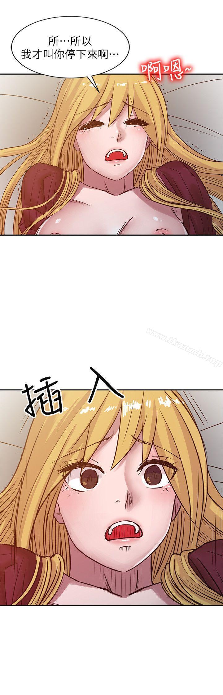 14P - 驯服小姨子