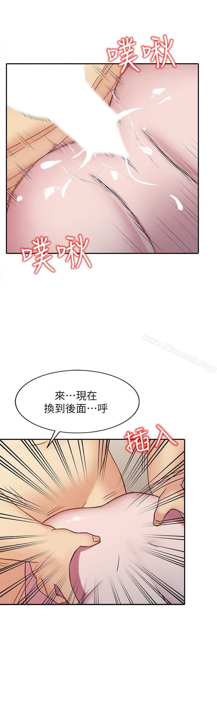 16P - 驯服小姨子