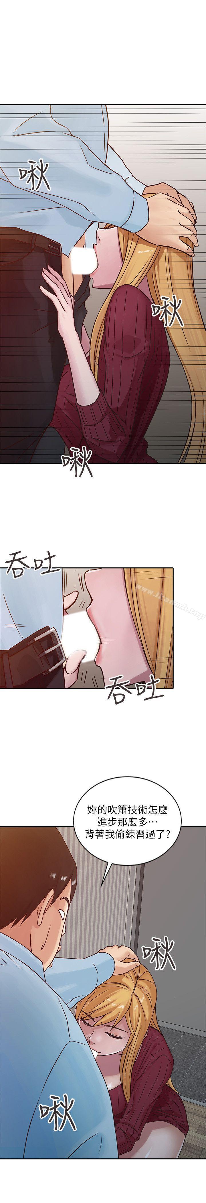 7P - 驯服小姨子