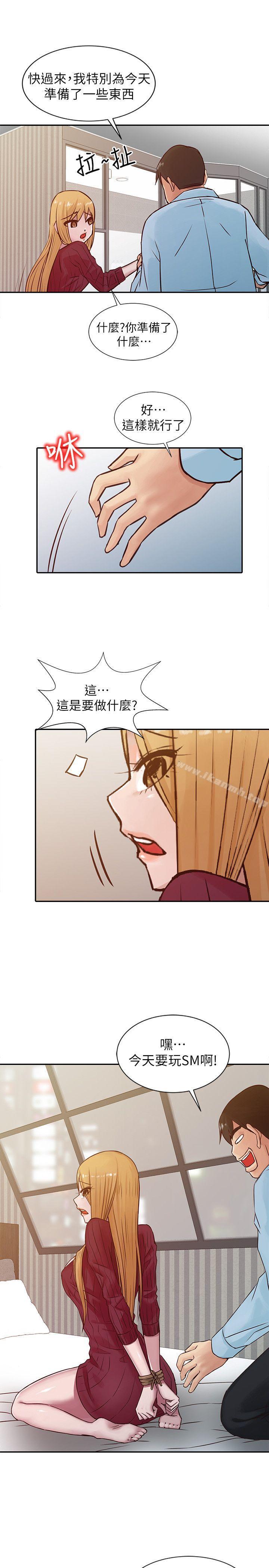 9P - 驯服小姨子