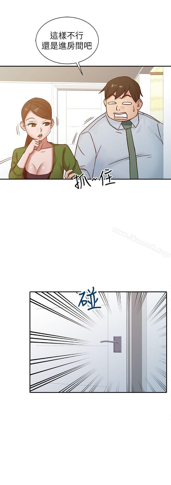 12P - 驯服小姨子