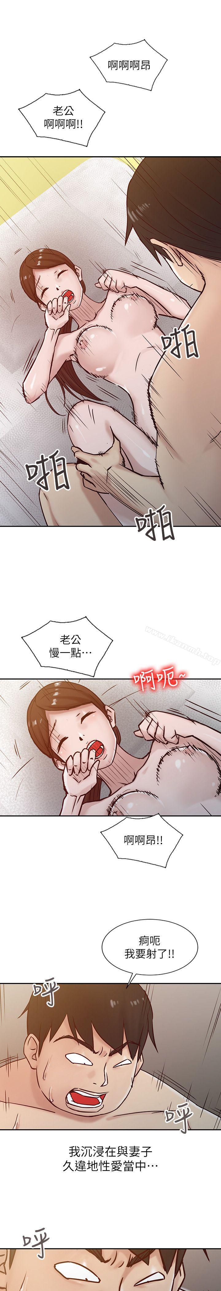 13P - 驯服小姨子