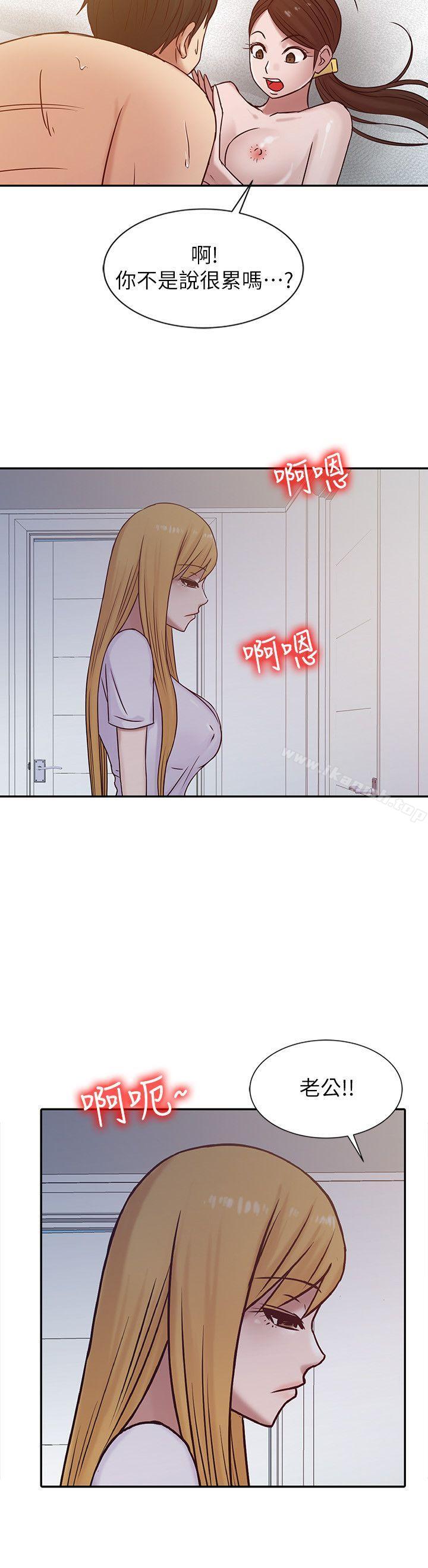 16P - 驯服小姨子