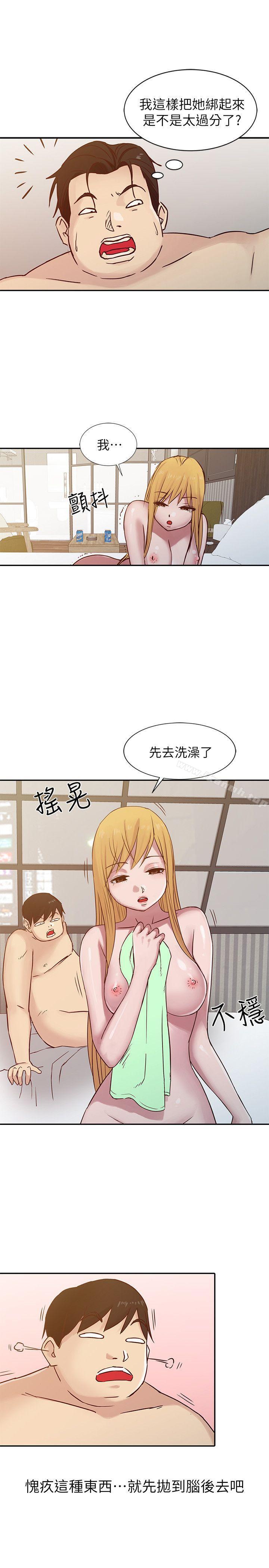 1P - 驯服小姨子