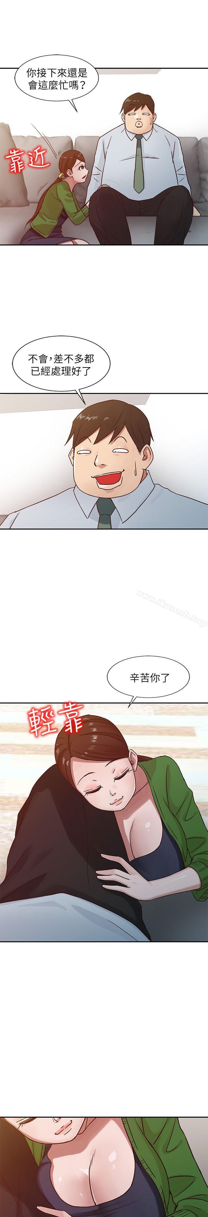 5P - 驯服小姨子