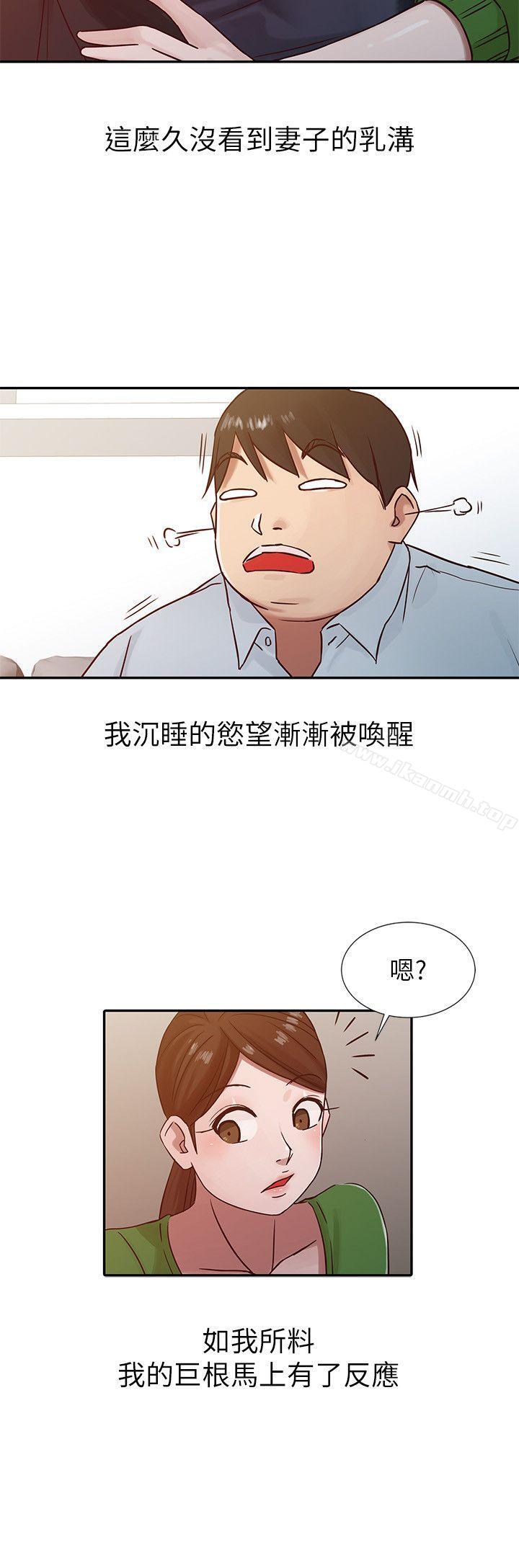 6P - 驯服小姨子