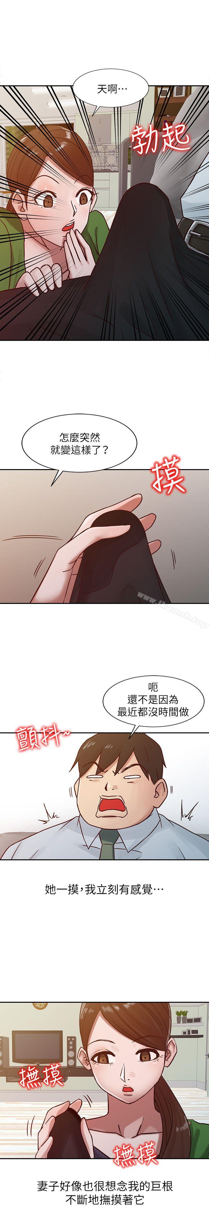 7P - 驯服小姨子