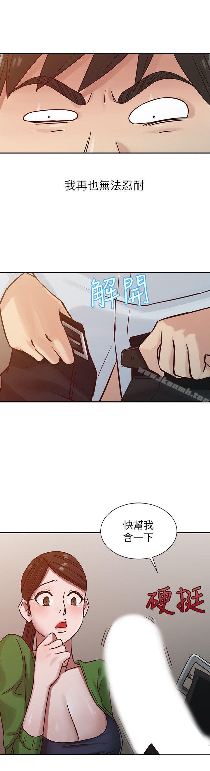 8P - 驯服小姨子