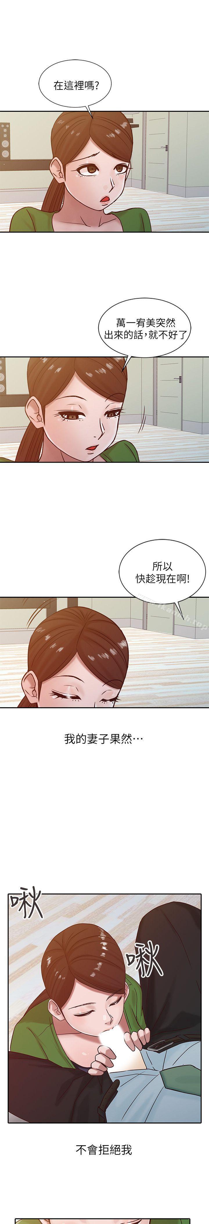 9P - 驯服小姨子
