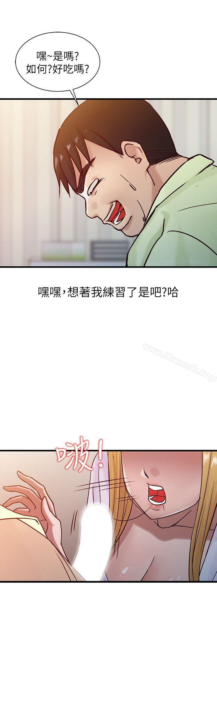 16P - 驯服小姨子