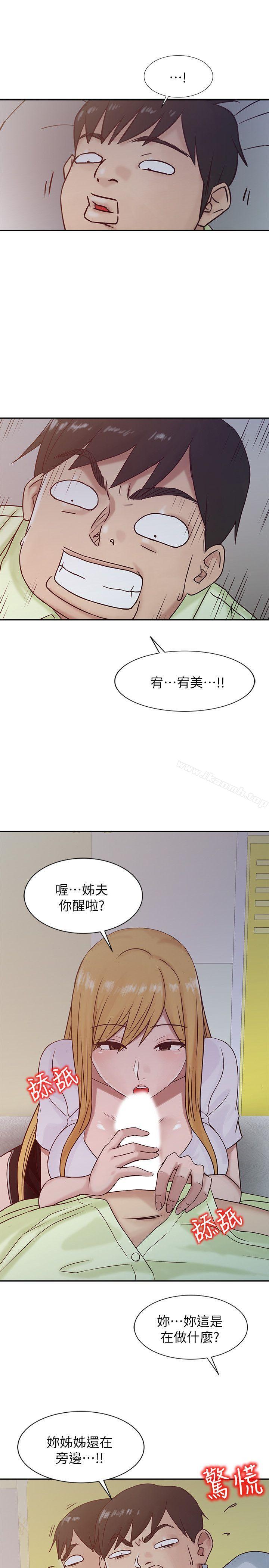 1P - 驯服小姨子