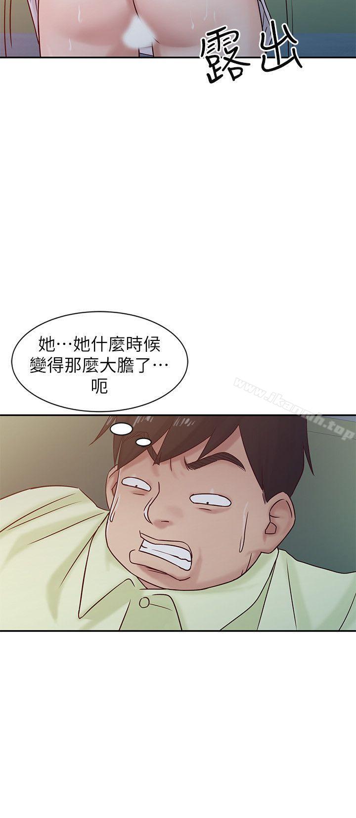 6P - 驯服小姨子