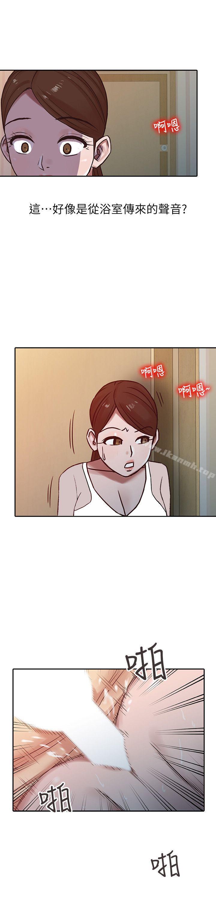 10P - 驯服小姨子