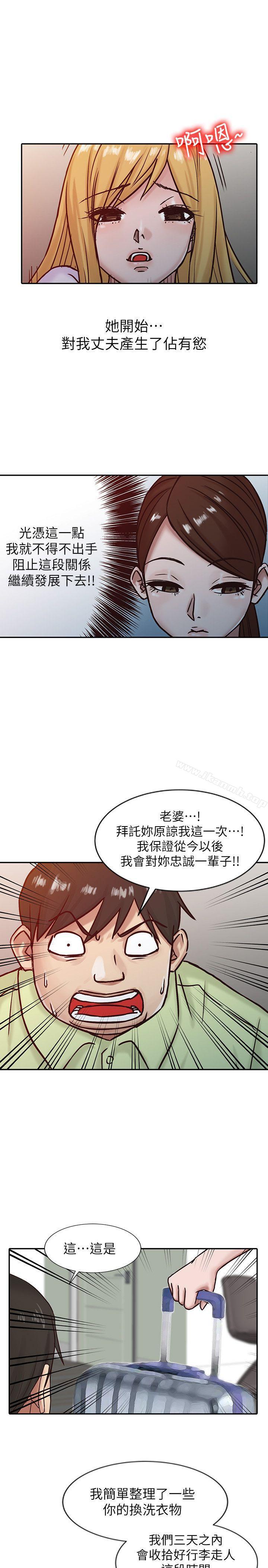 17P - 驯服小姨子