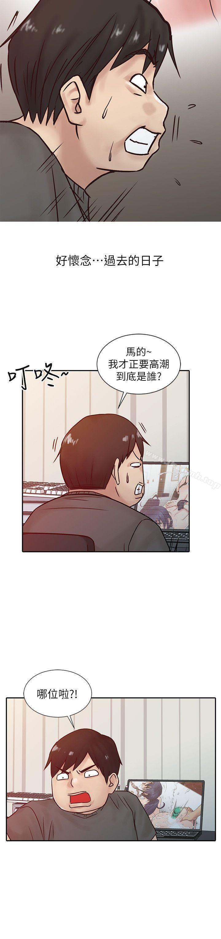 20P - 驯服小姨子