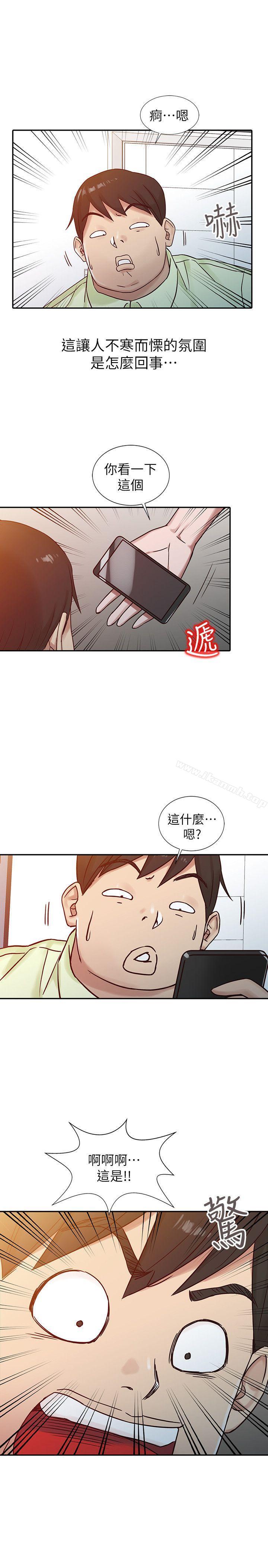 5P - 驯服小姨子
