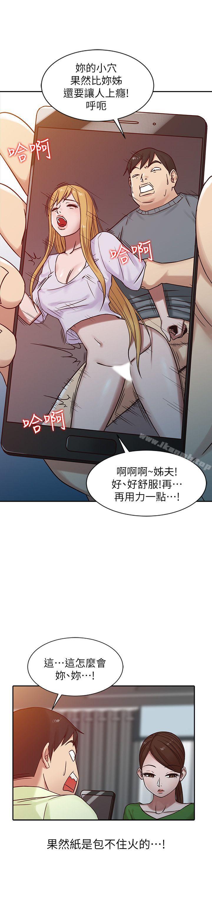 6P - 驯服小姨子