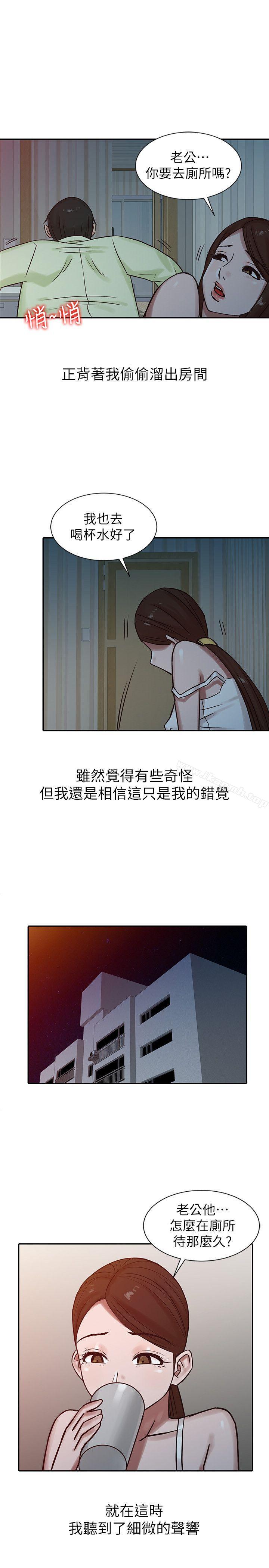 9P - 驯服小姨子