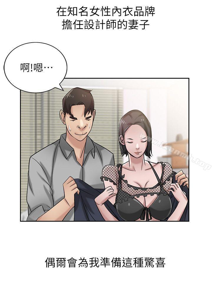 11P - 驯服小姨子