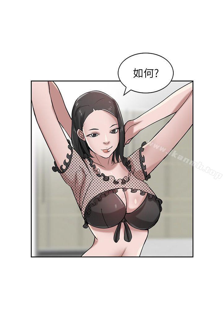 13P - 驯服小姨子