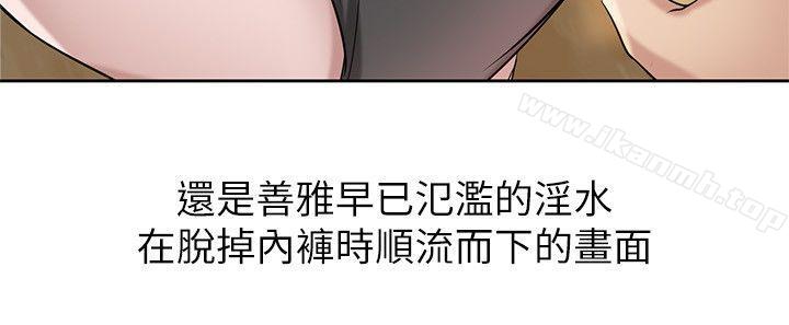 15P - 驯服小姨子