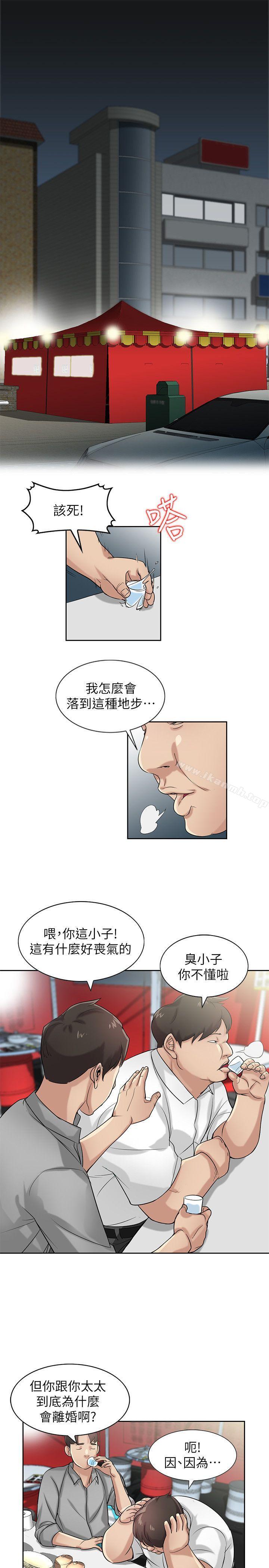 1P - 驯服小姨子