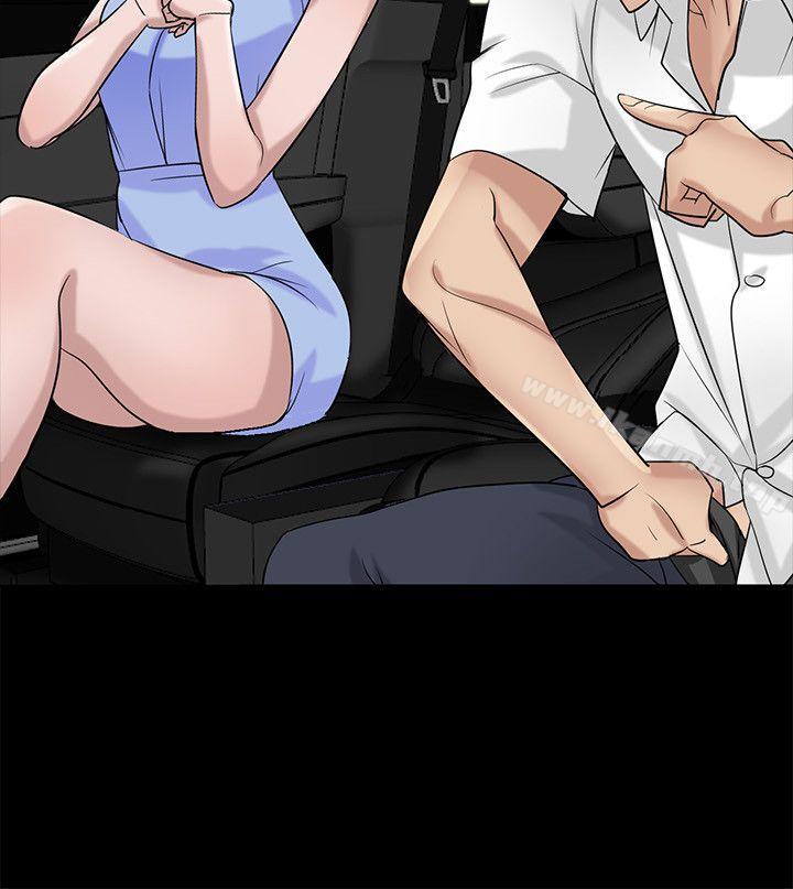 10P - 驯服小姨子