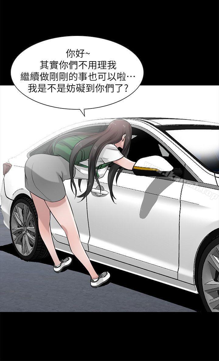 12P - 驯服小姨子